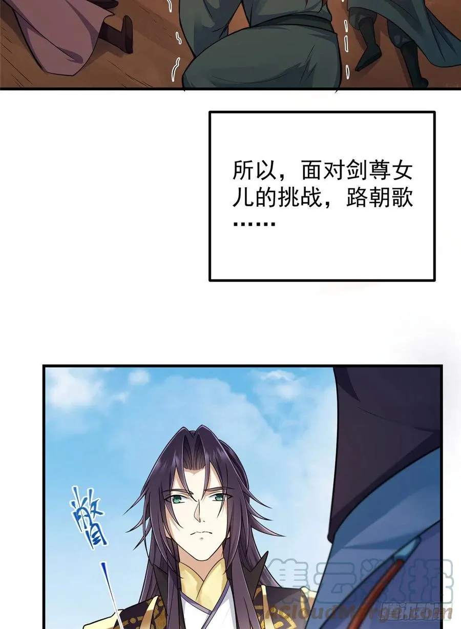 068 这按摩怎么不顶用 第7页
