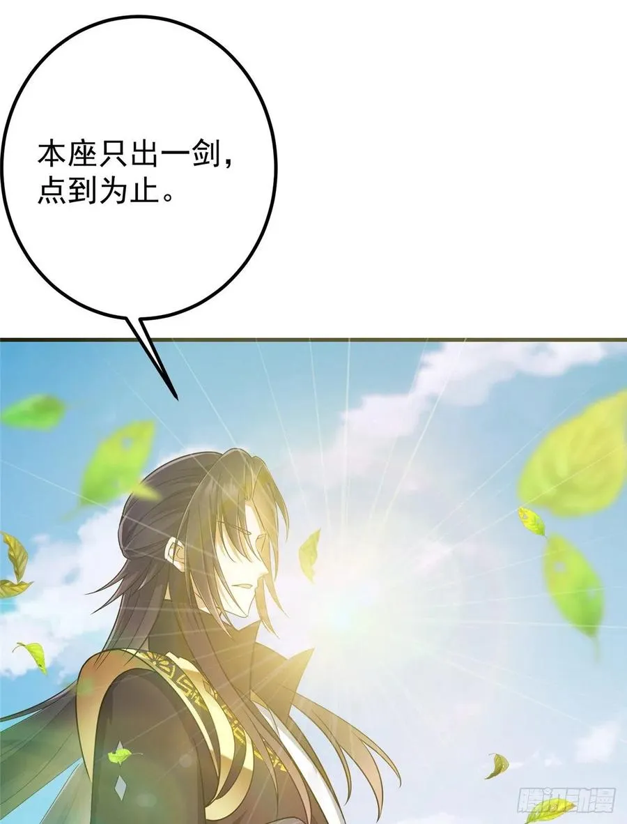 068 这按摩怎么不顶用 第14页