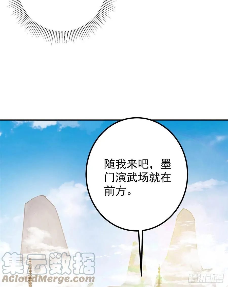 068 这按摩怎么不顶用 第19页
