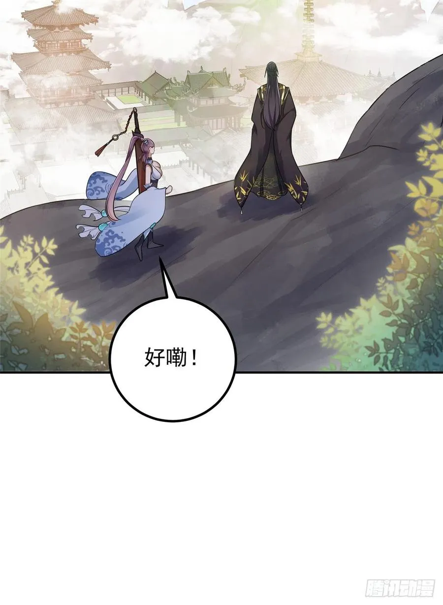 068 这按摩怎么不顶用 第20页