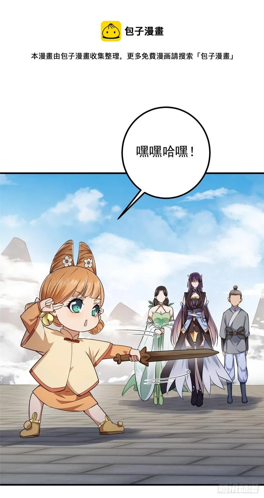068 这按摩怎么不顶用 第21页