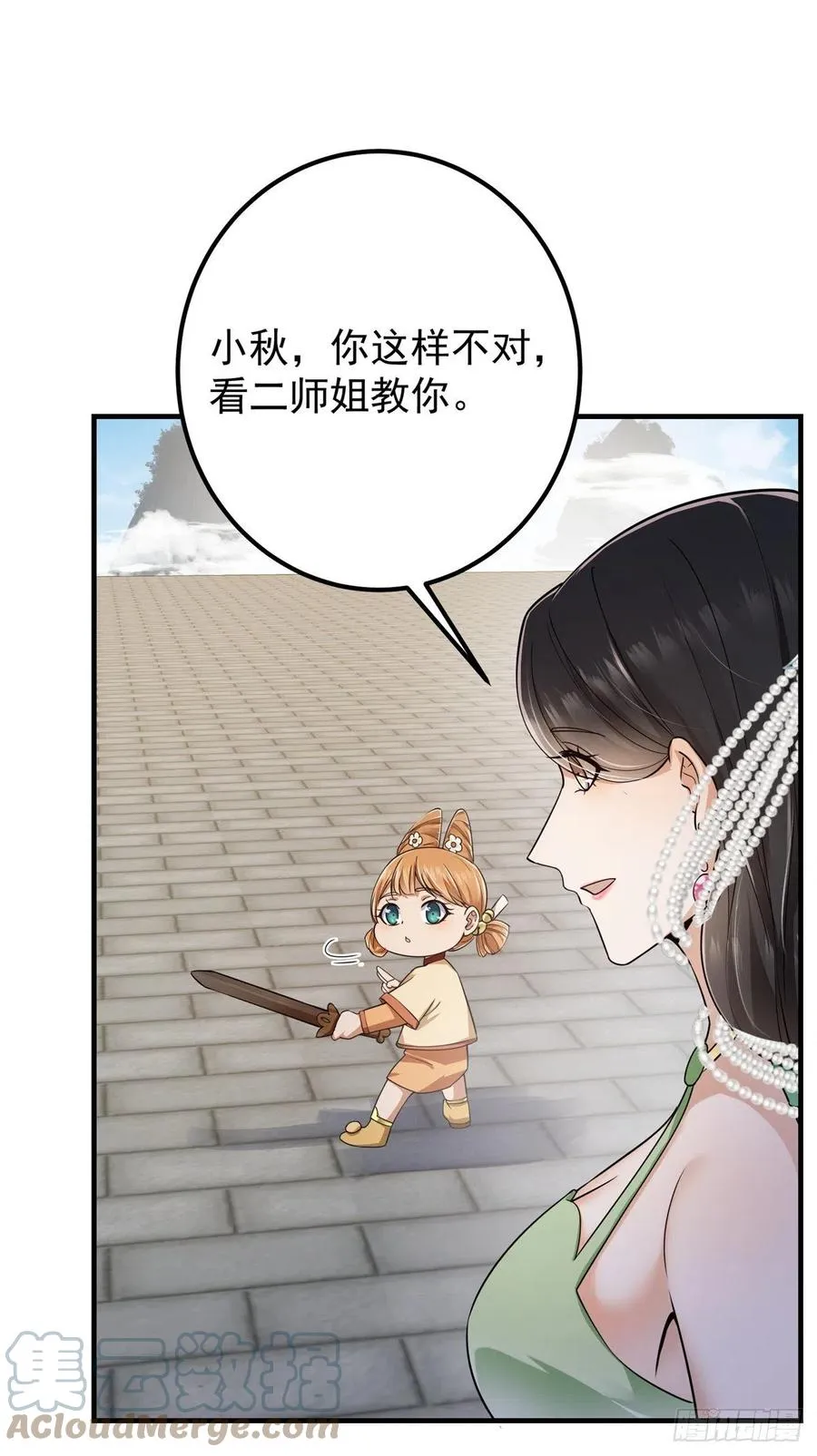 068 这按摩怎么不顶用 第22页