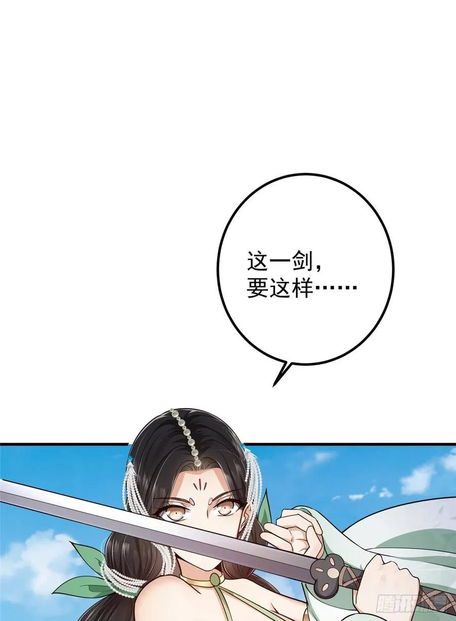 068 这按摩怎么不顶用 第23页