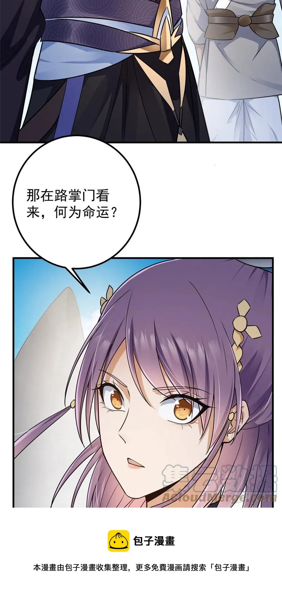 068 这按摩怎么不顶用 第37页