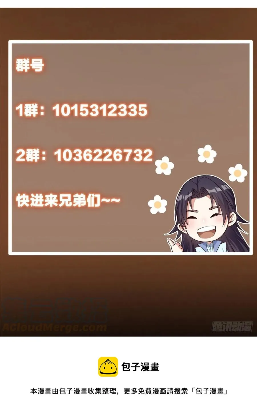 068 这按摩怎么不顶用 第46页
