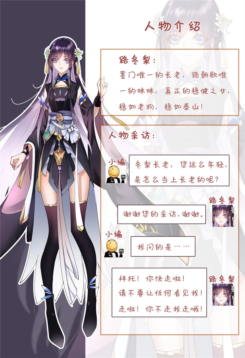 人设 第1页