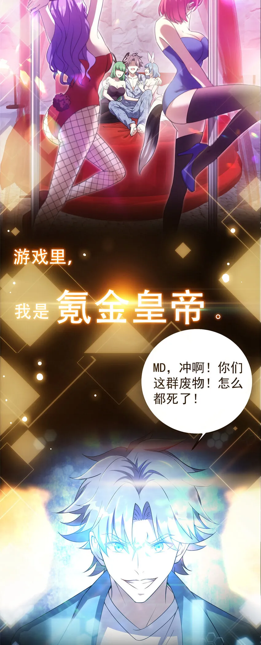 预告 第2页
