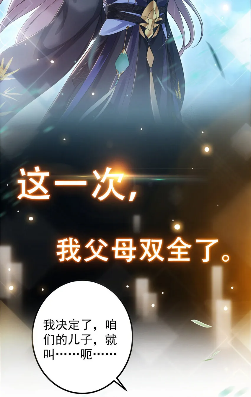 预告 第5页