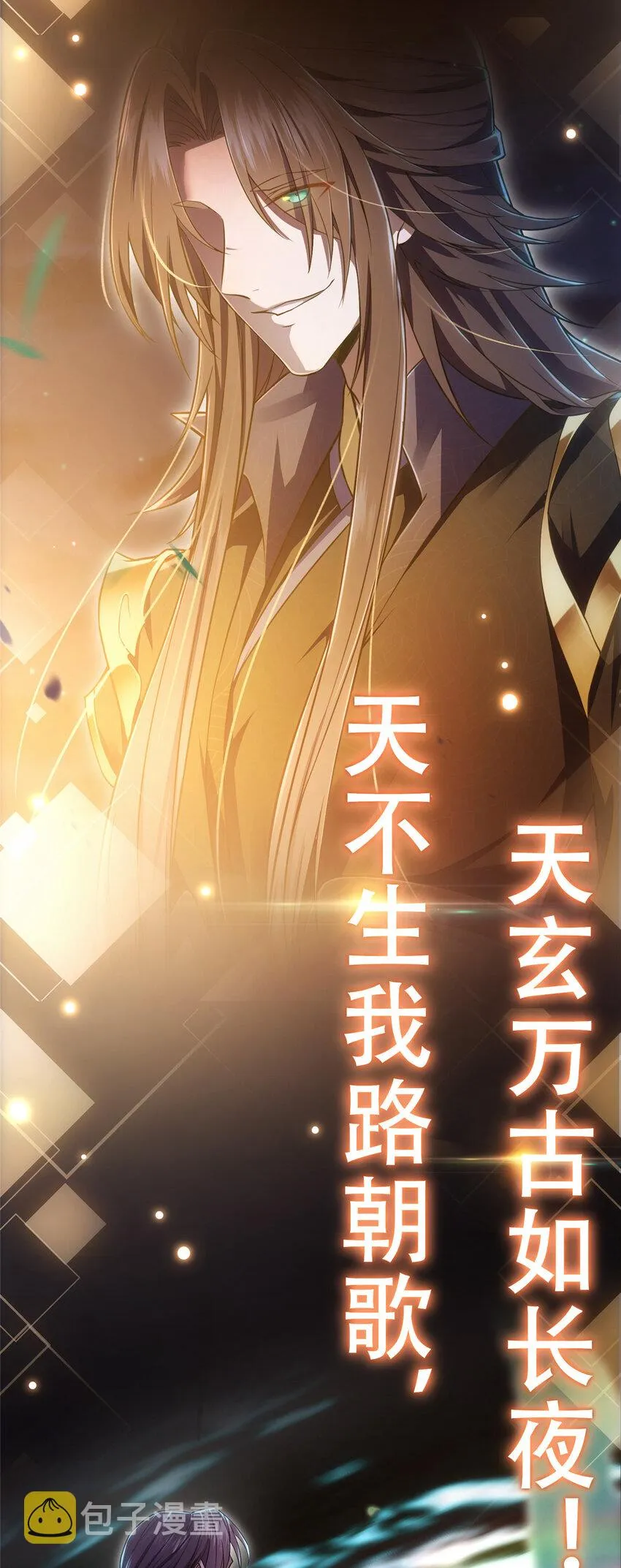 预告 第12页