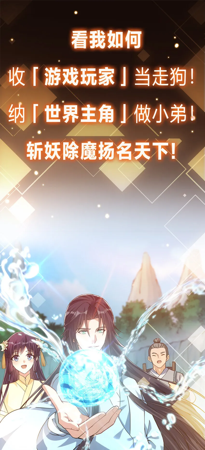 预告 第14页