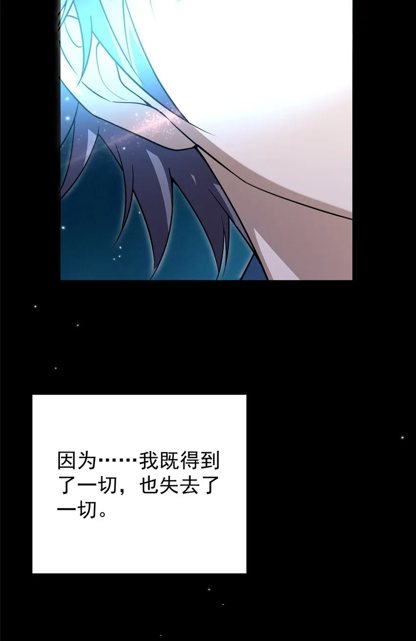 002 以壮大墨门为己任！ 第23页