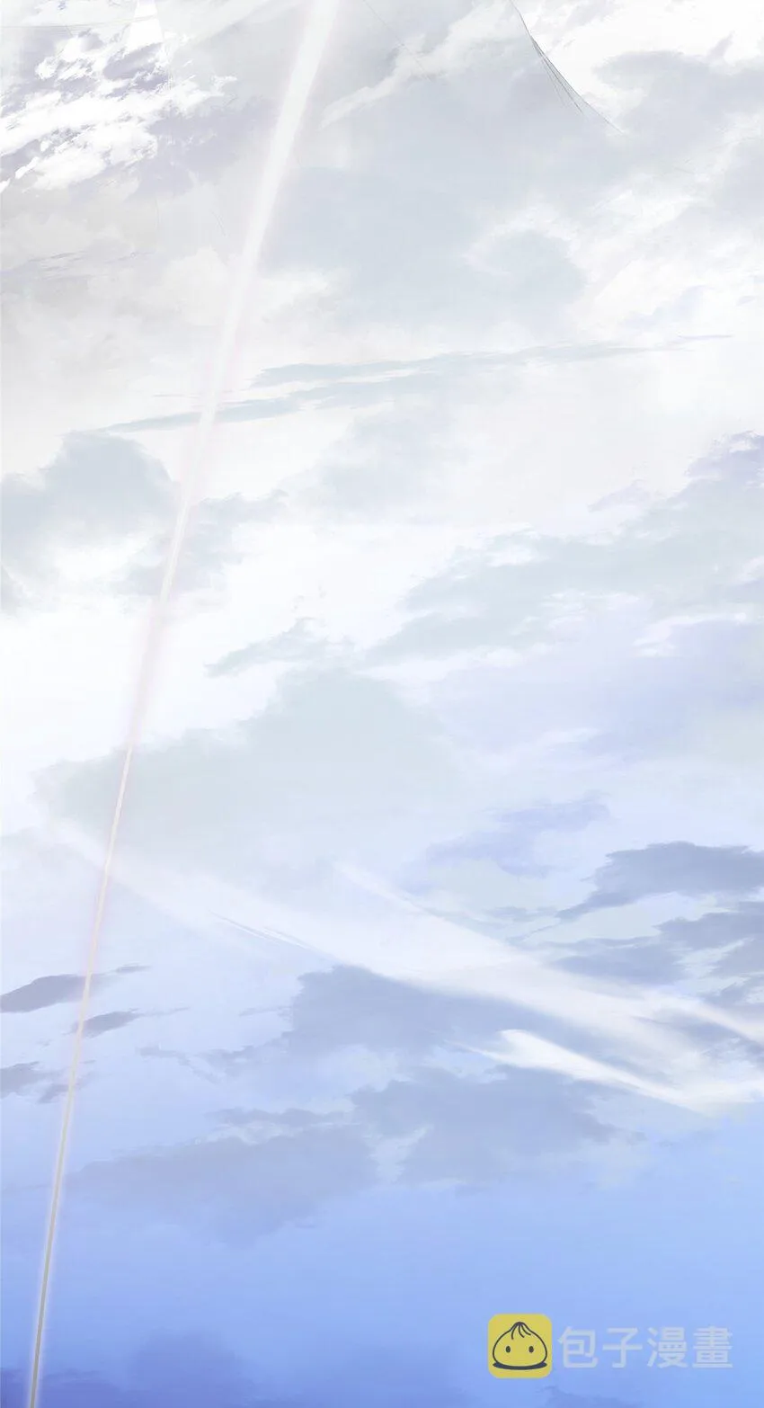 001 天不生我路朝歌！ 第6页