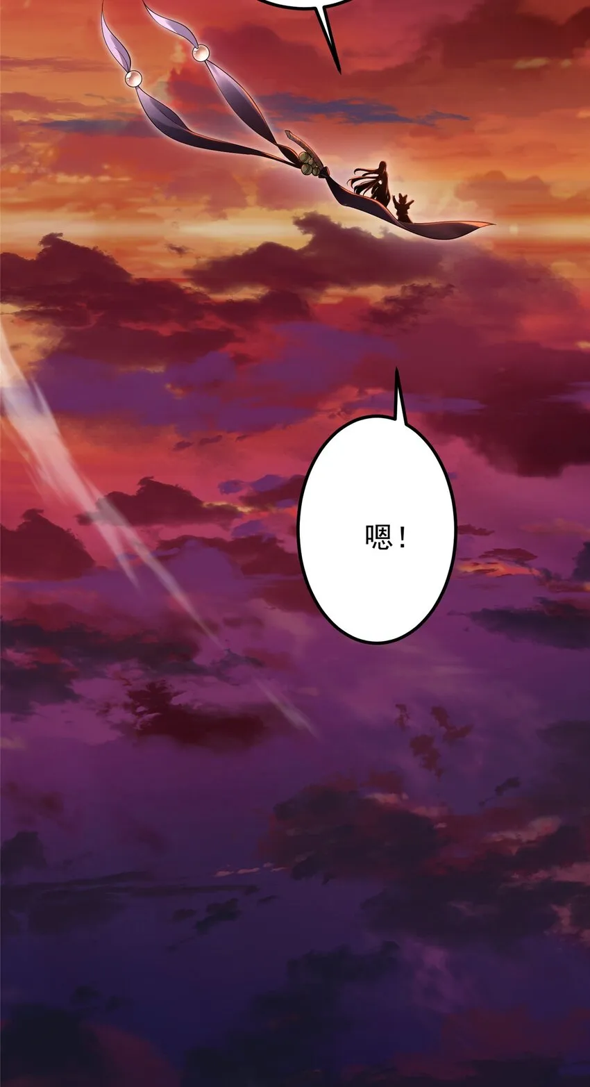 001 天不生我路朝歌！ 第8页