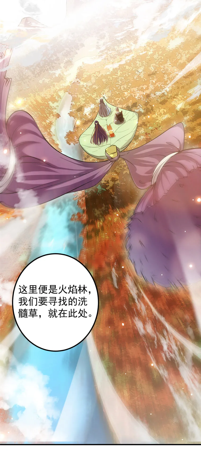 004 做就做叼的！ 第5页