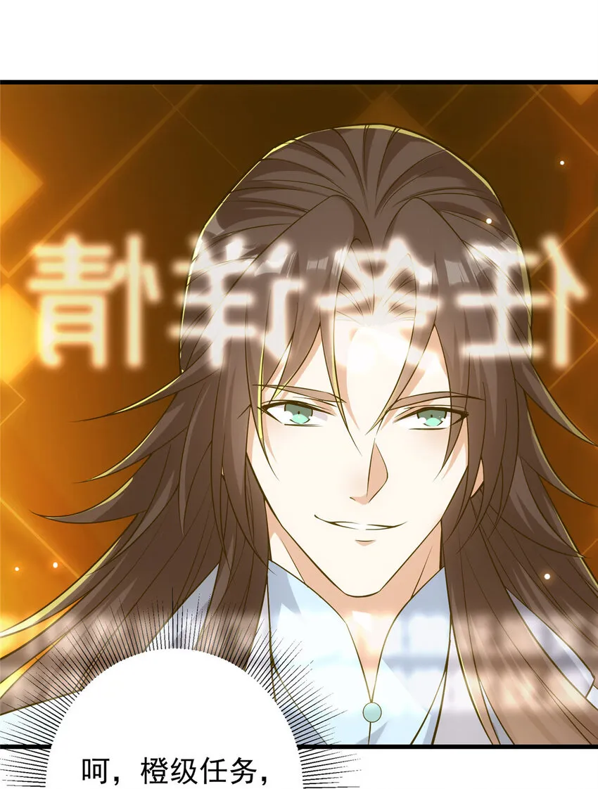 004 做就做叼的！ 第19页