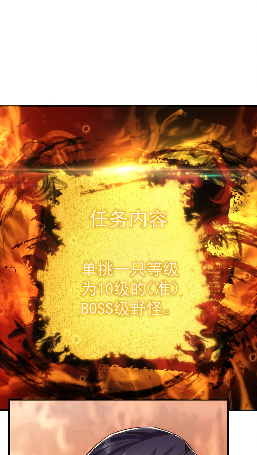 004 做就做叼的！ 第36页