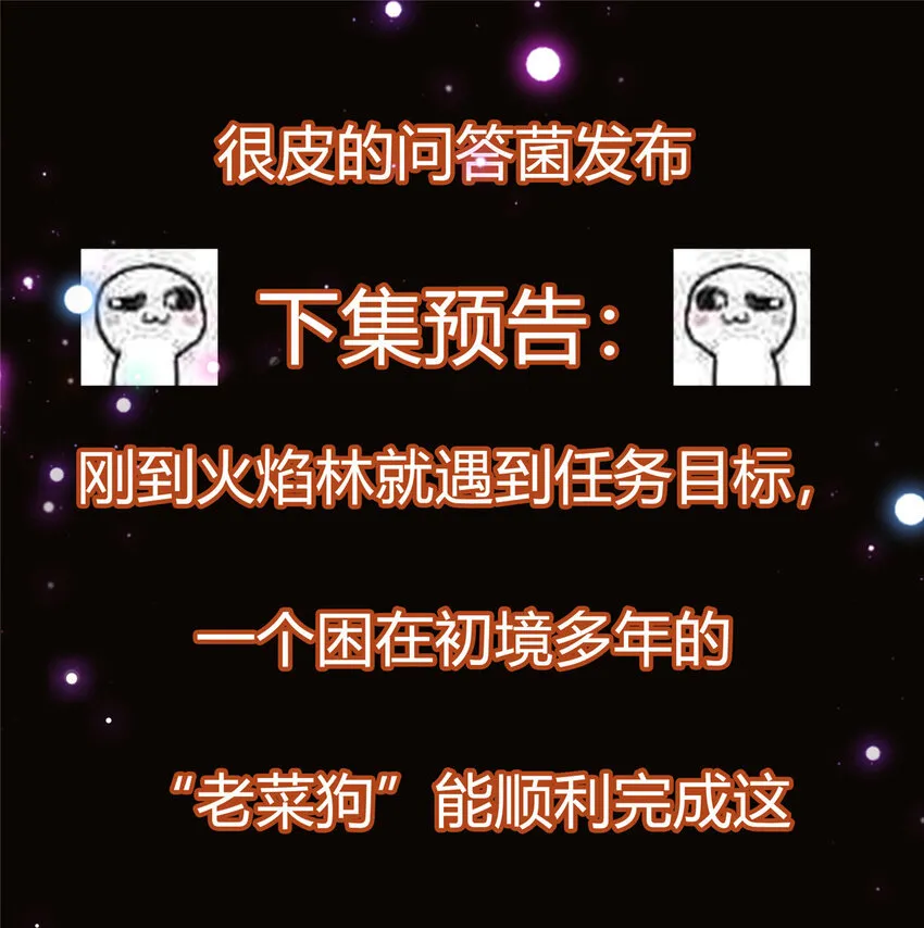 004 做就做叼的！ 第46页