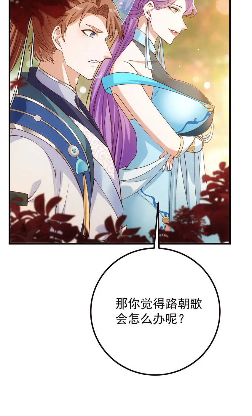 005 论开挂还得是我！ 第10页