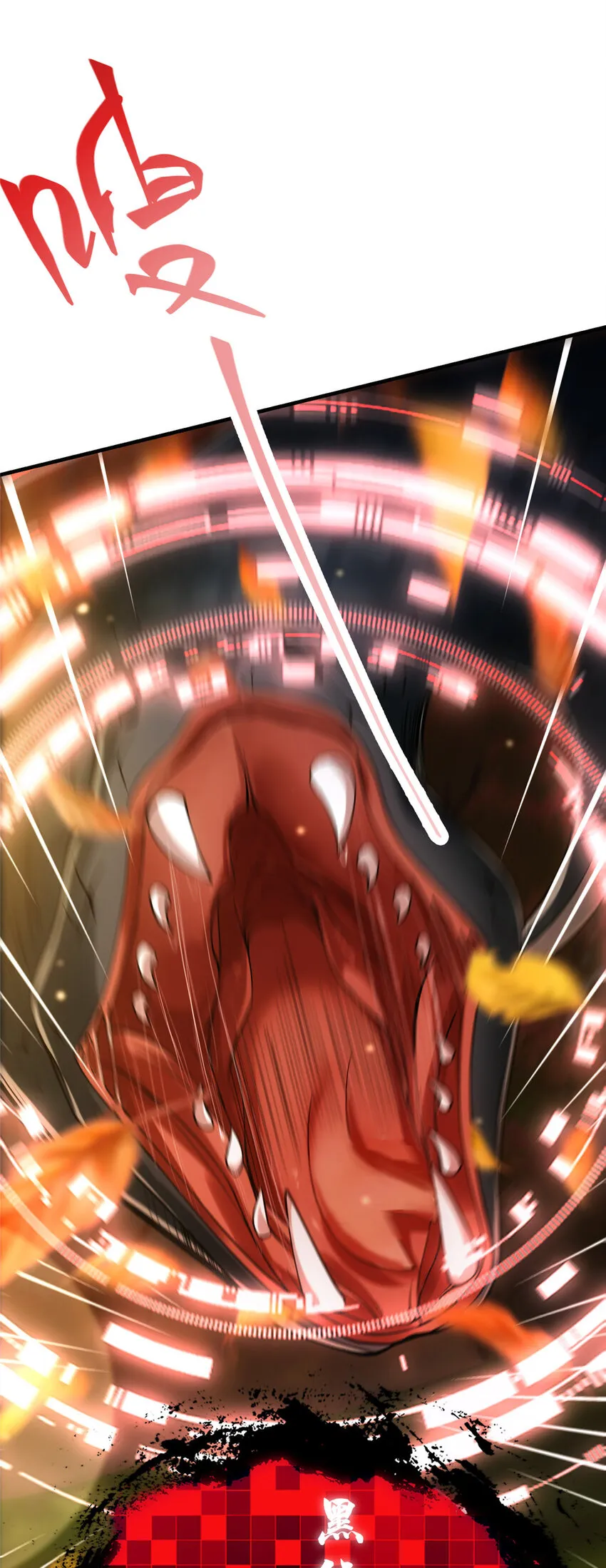 005 论开挂还得是我！ 第15页
