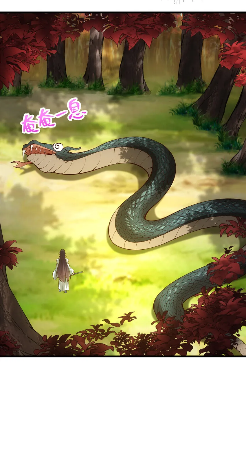 005 论开挂还得是我！ 第28页