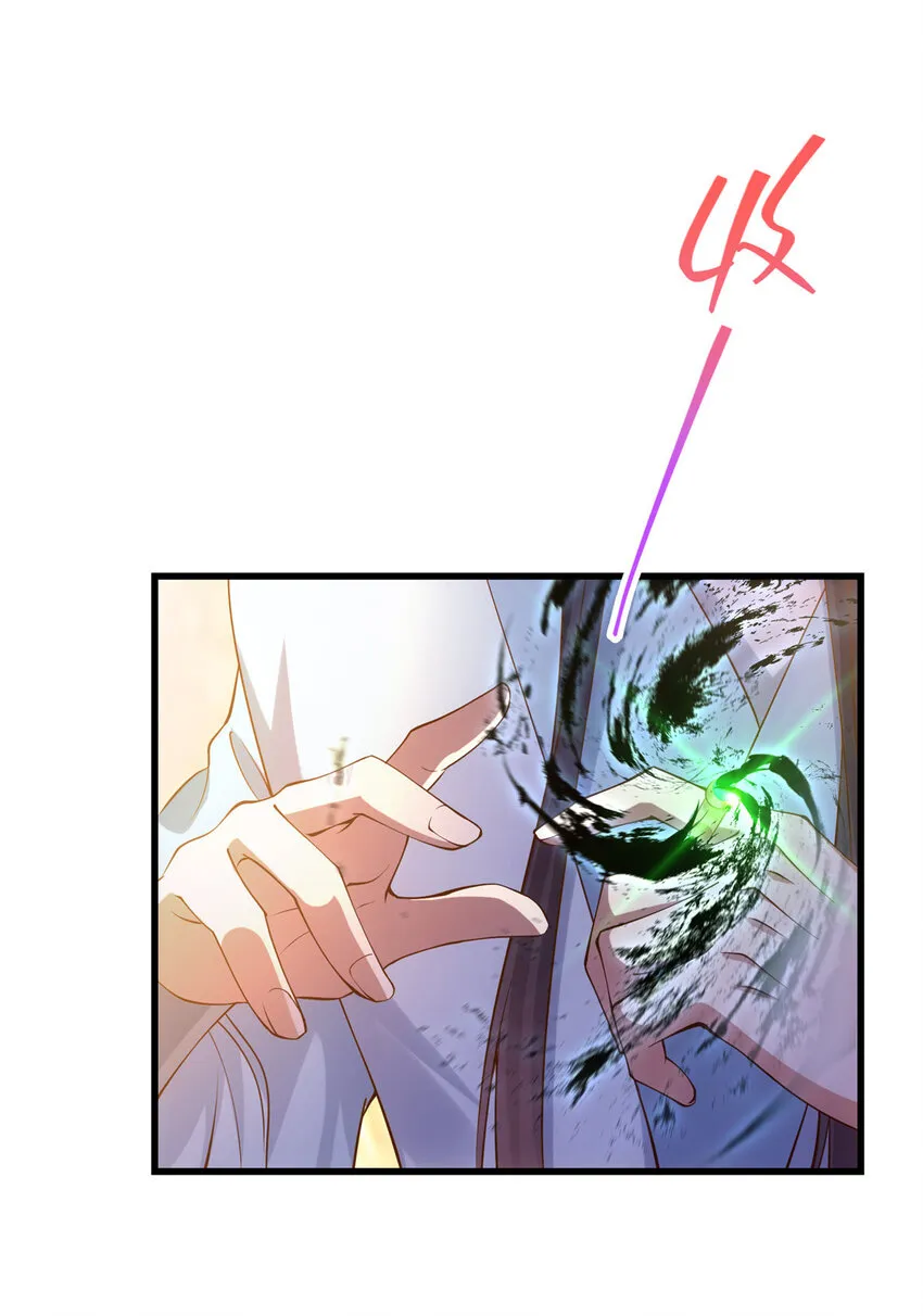005 论开挂还得是我！ 第30页