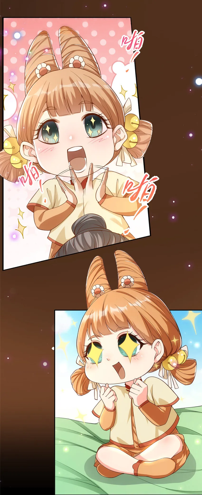005 论开挂还得是我！ 第48页