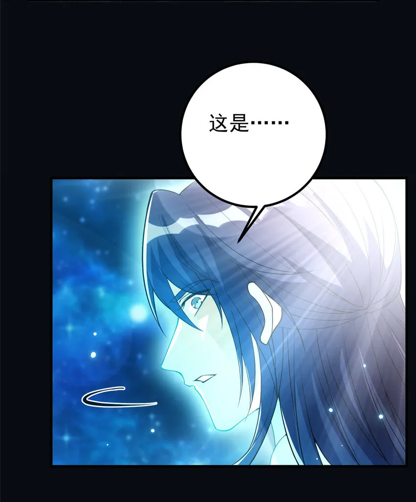 007 九声天道敇令！ 第8页