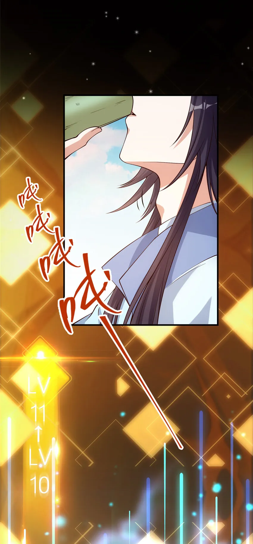 008 喝杯水，破五境！ 第37页