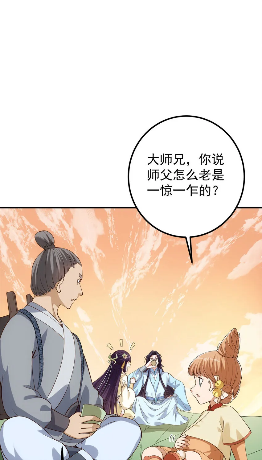 009 升阶奖励到手！ 第13页