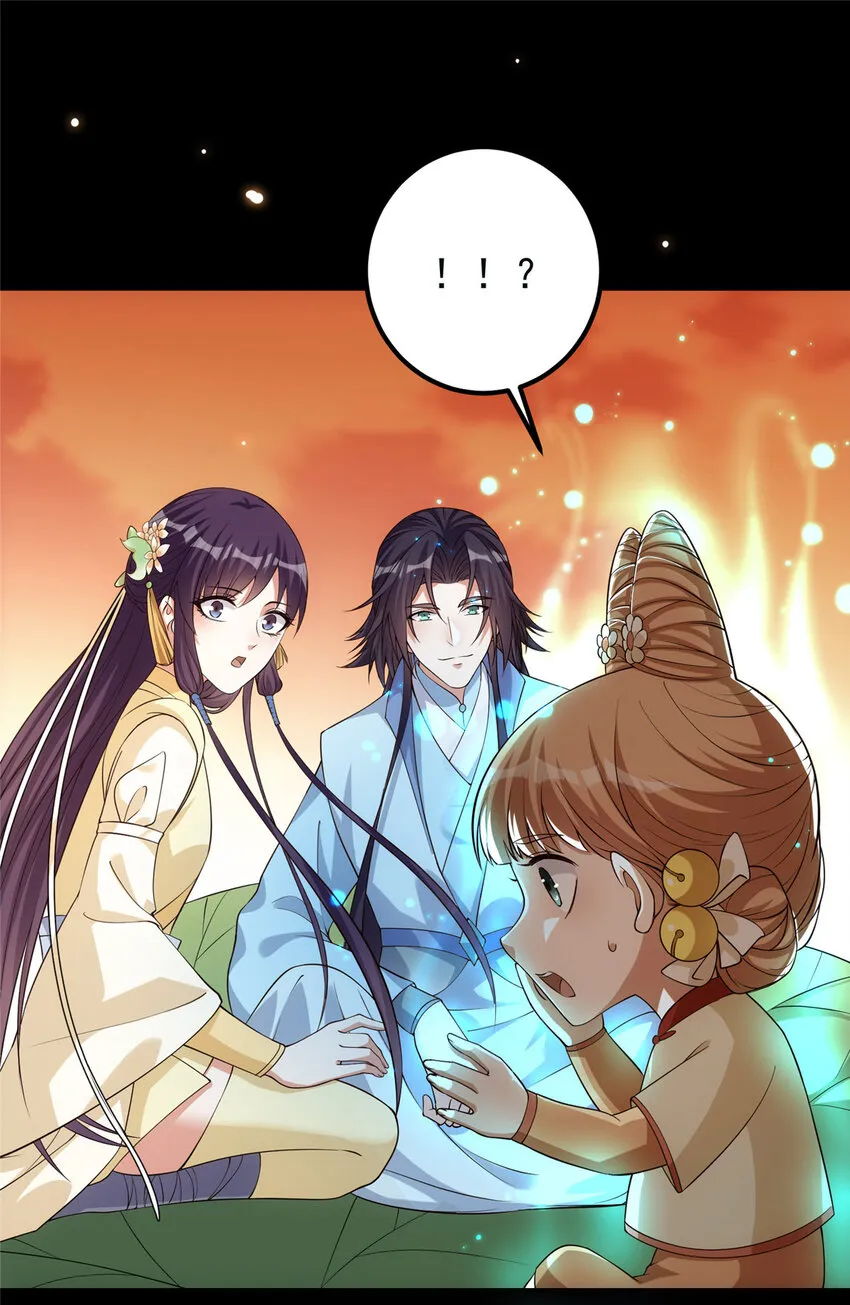 009 升阶奖励到手！ 第17页