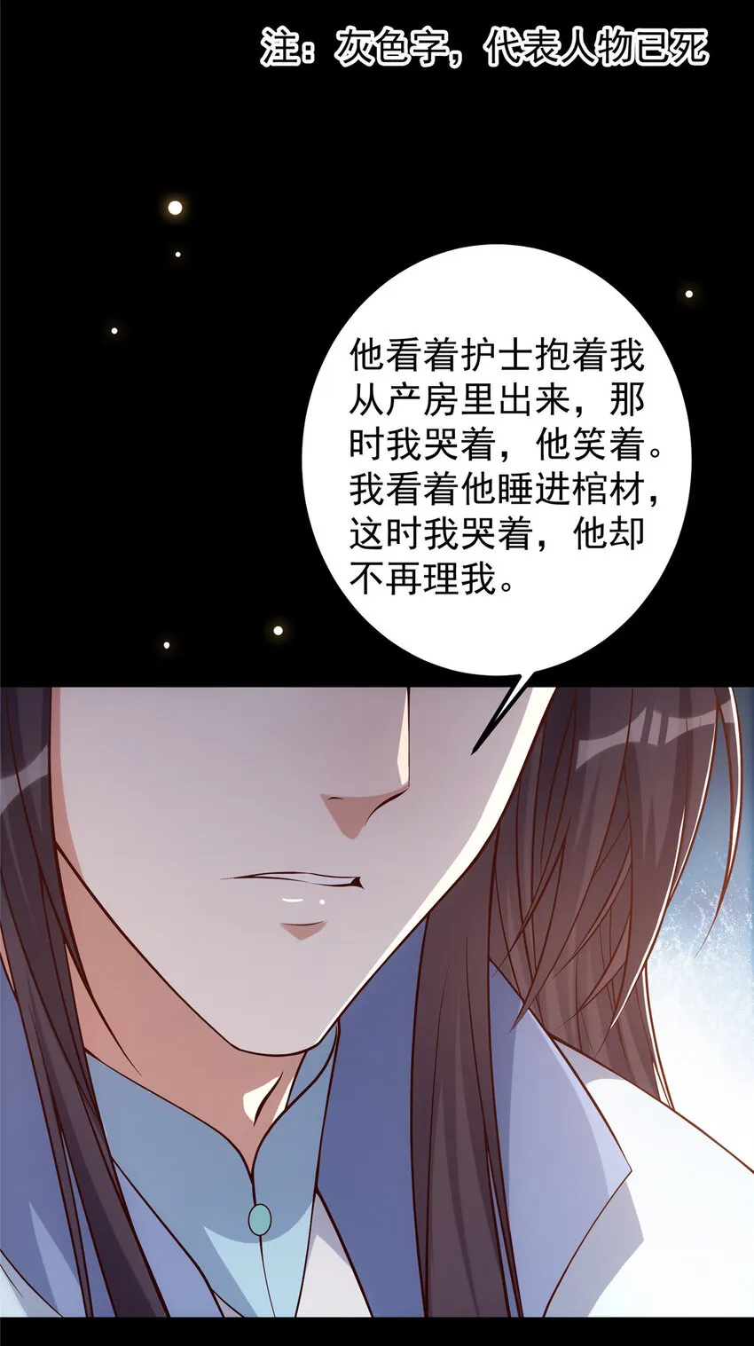 009 升阶奖励到手！ 第40页