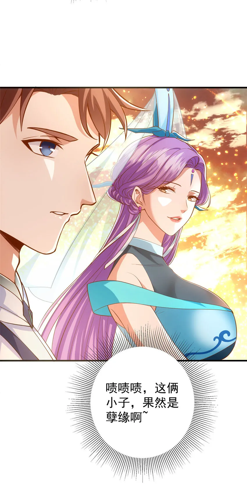 011 关于弟子的教育！ 第9页