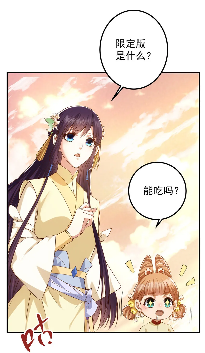 011 关于弟子的教育！ 第12页