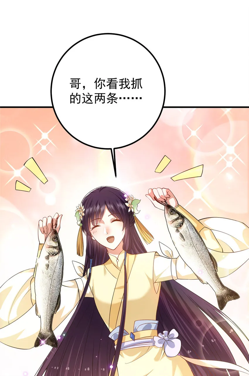 011 关于弟子的教育！ 第25页