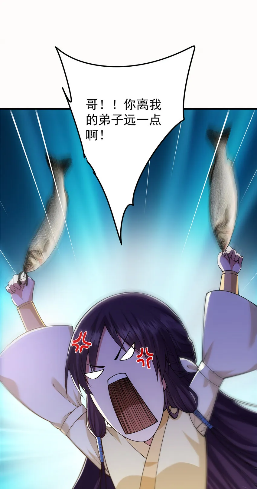 011 关于弟子的教育！ 第34页