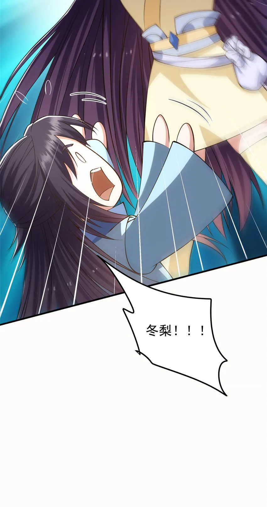 011 关于弟子的教育！ 第35页
