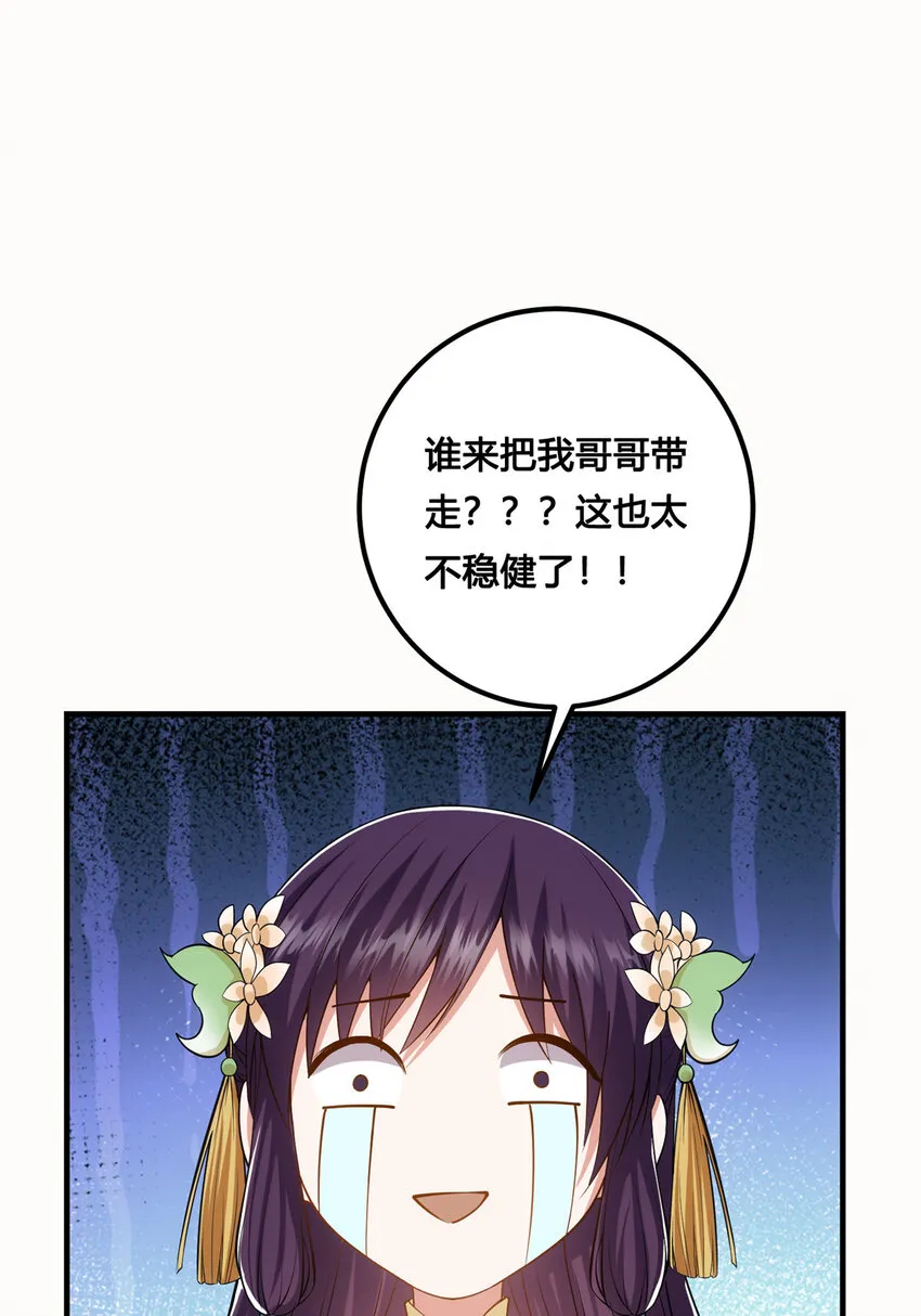 011 关于弟子的教育！ 第41页