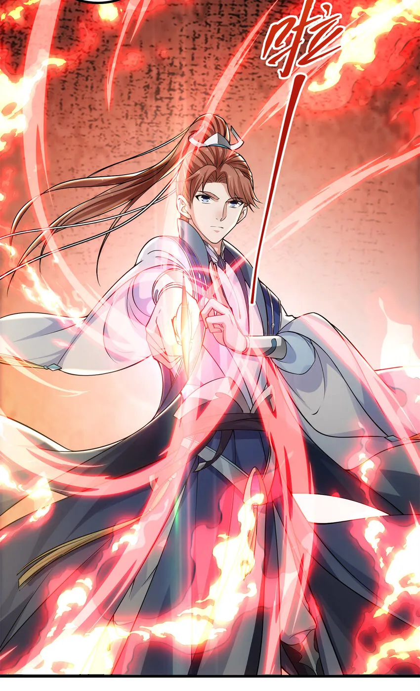 014 说觉醒就觉醒！ 第8页
