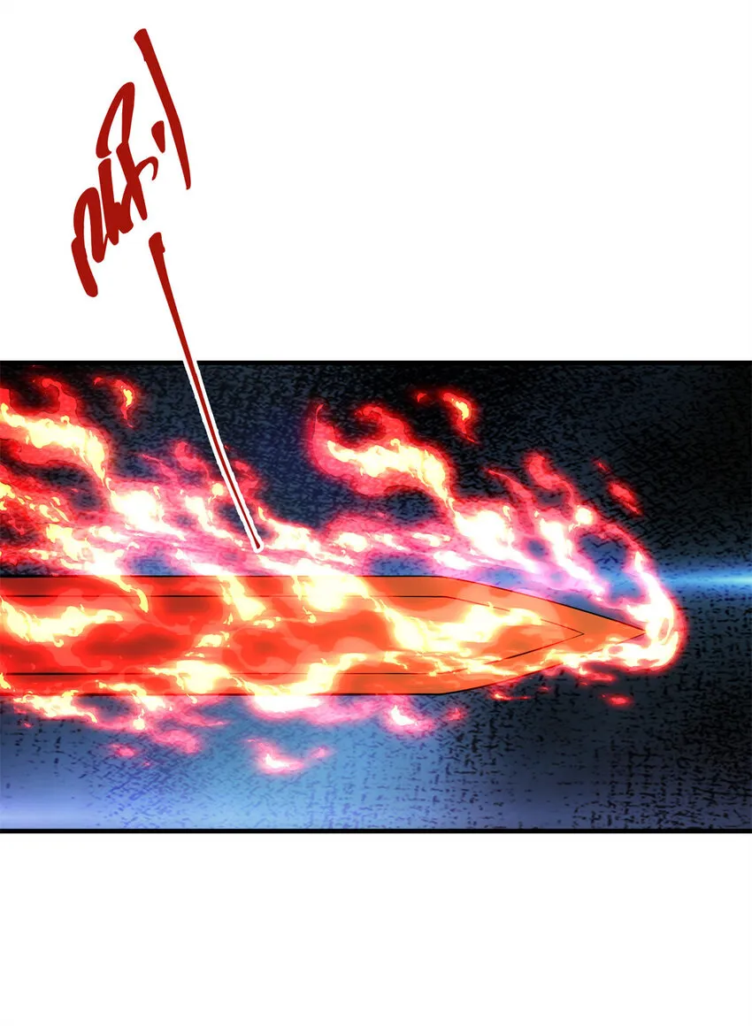 014 说觉醒就觉醒！ 第9页