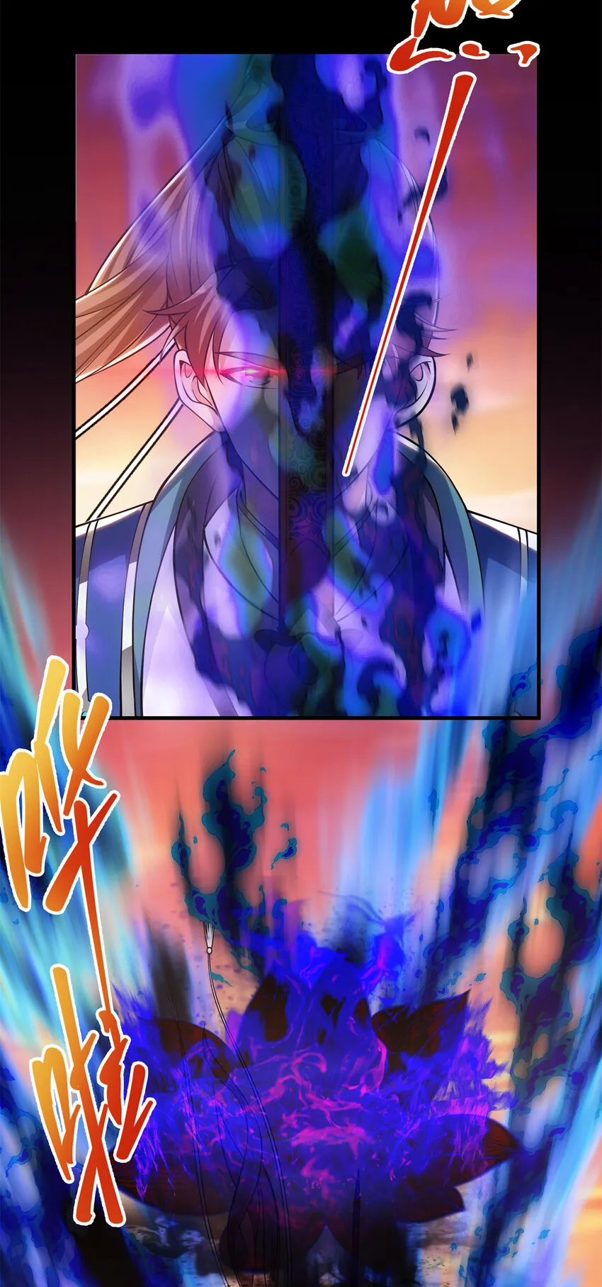 014 说觉醒就觉醒！ 第12页