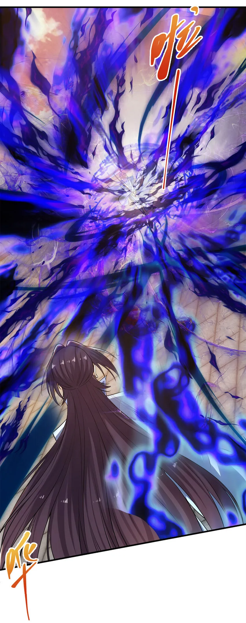 014 说觉醒就觉醒！ 第14页