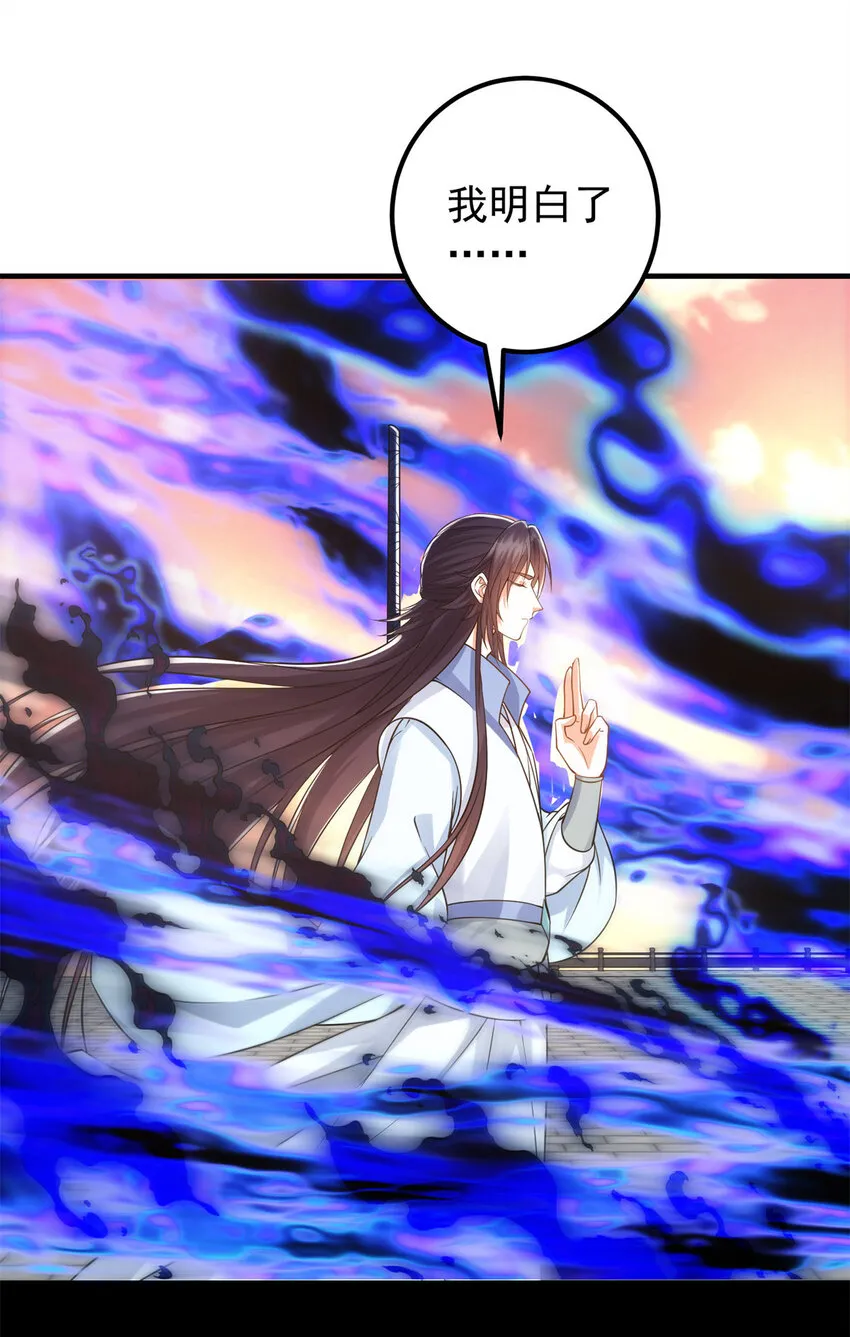 014 说觉醒就觉醒！ 第16页
