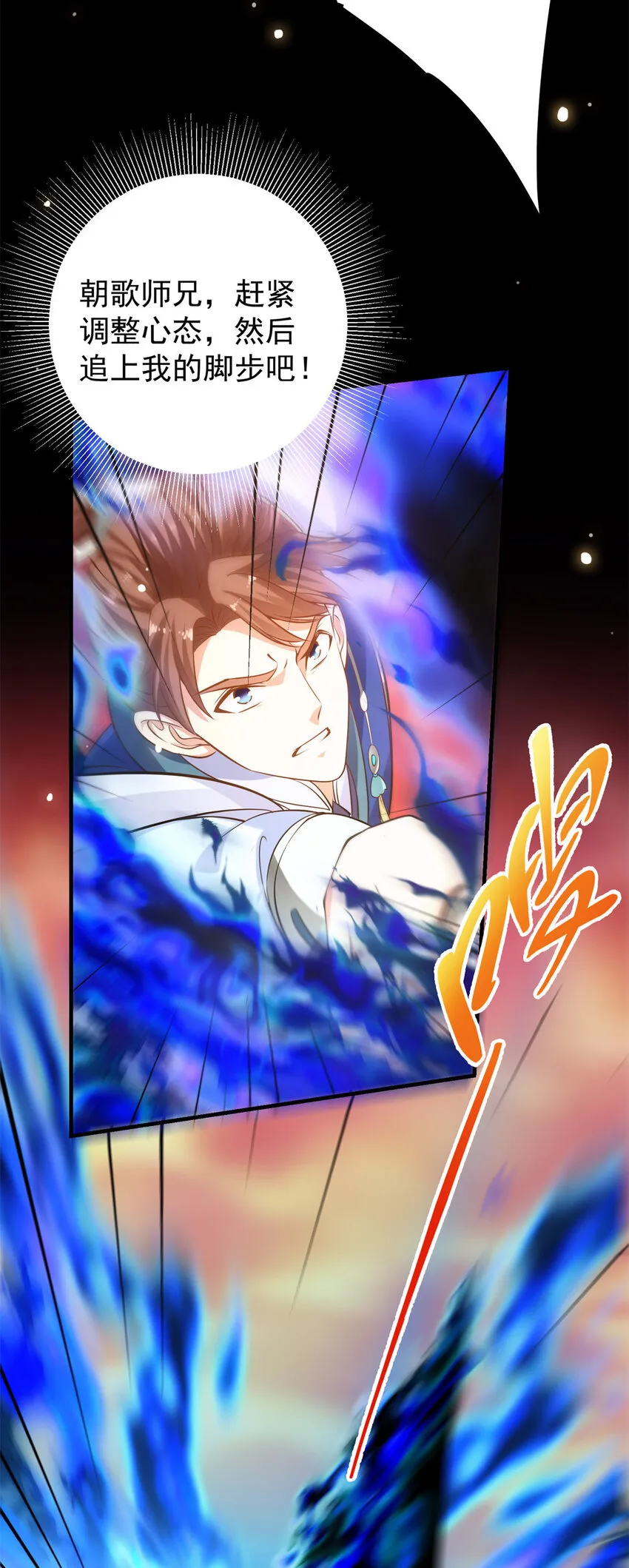 014 说觉醒就觉醒！ 第20页