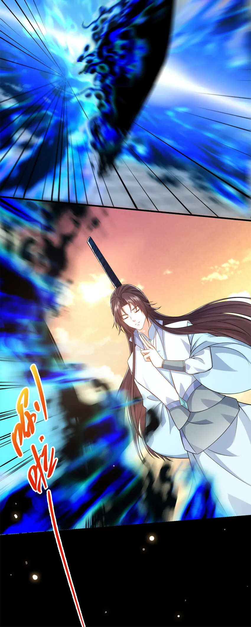 014 说觉醒就觉醒！ 第21页