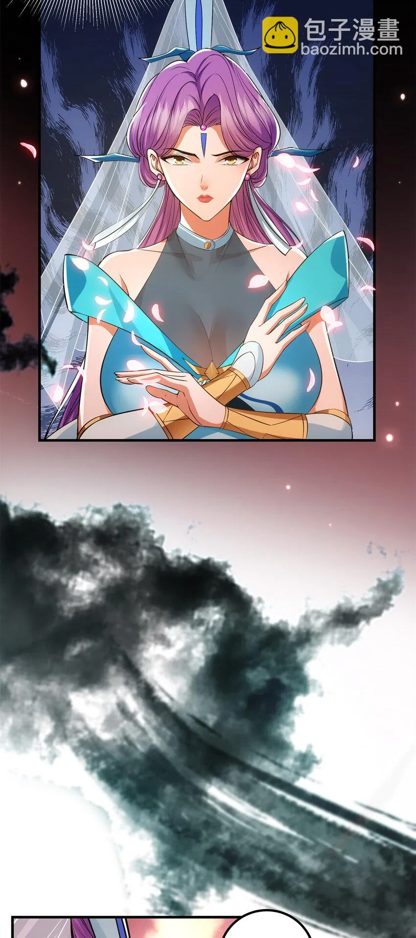 014 说觉醒就觉醒！ 第23页