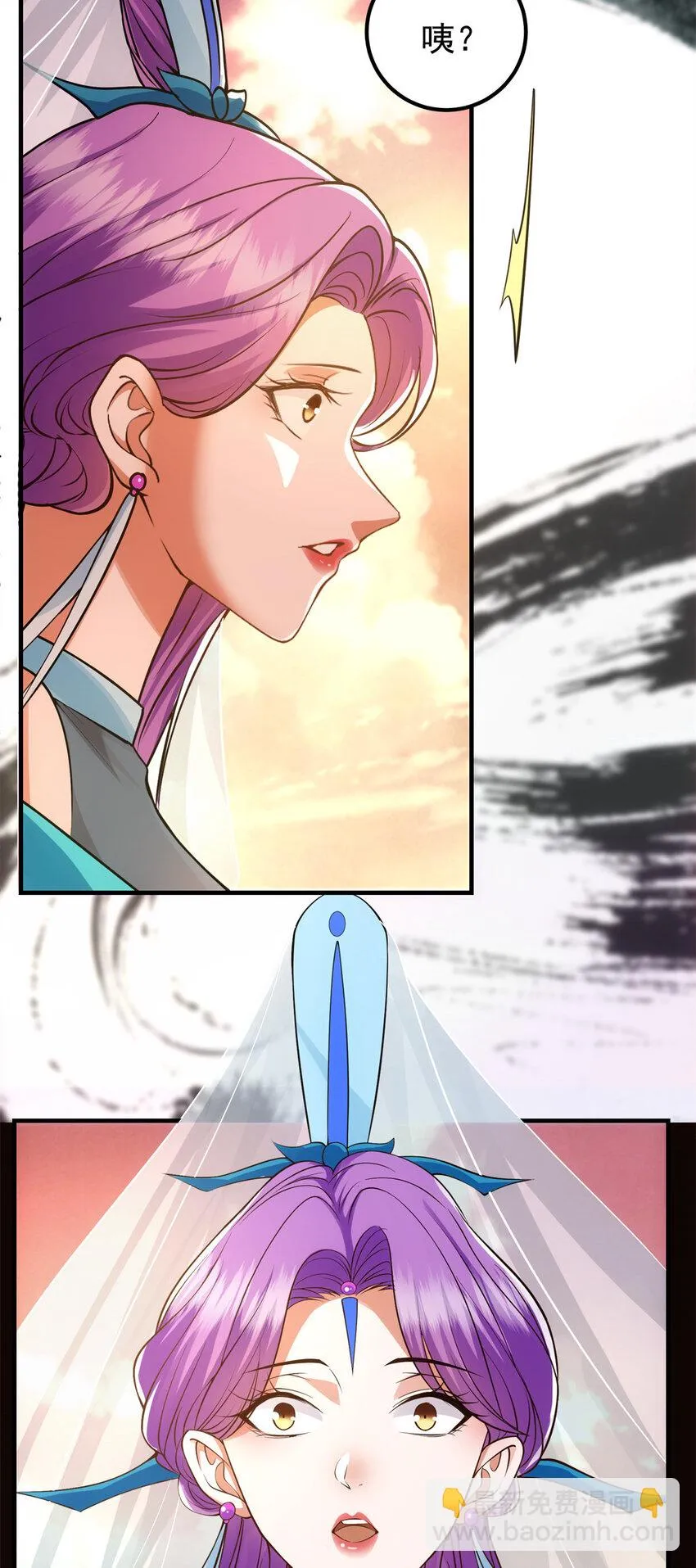 014 说觉醒就觉醒！ 第24页
