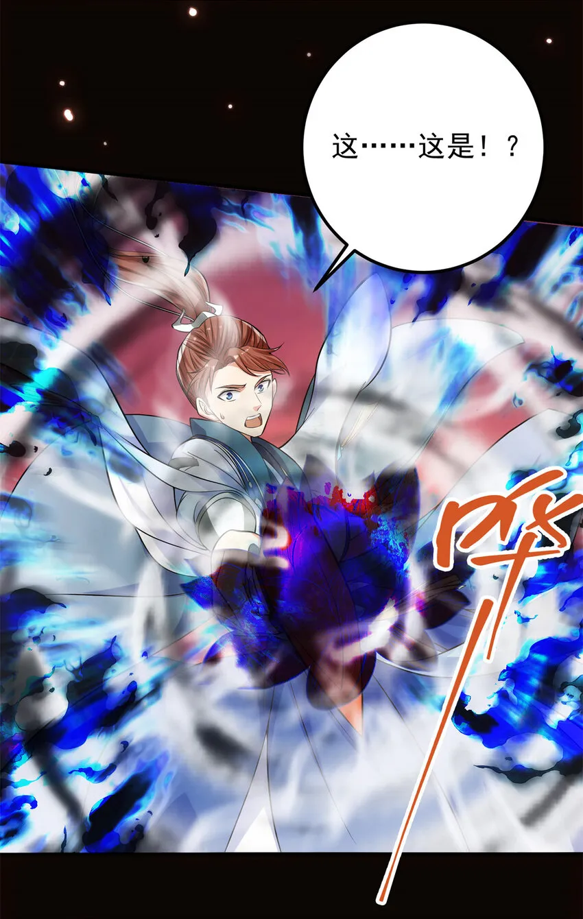 014 说觉醒就觉醒！ 第26页