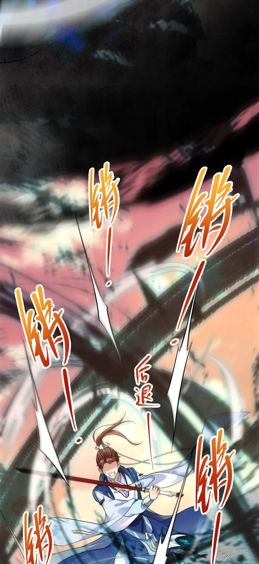 014 说觉醒就觉醒！ 第39页
