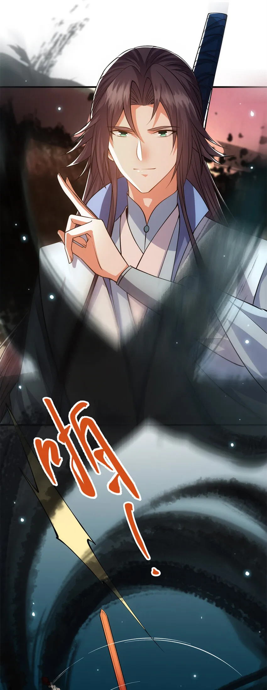 014 说觉醒就觉醒！ 第42页