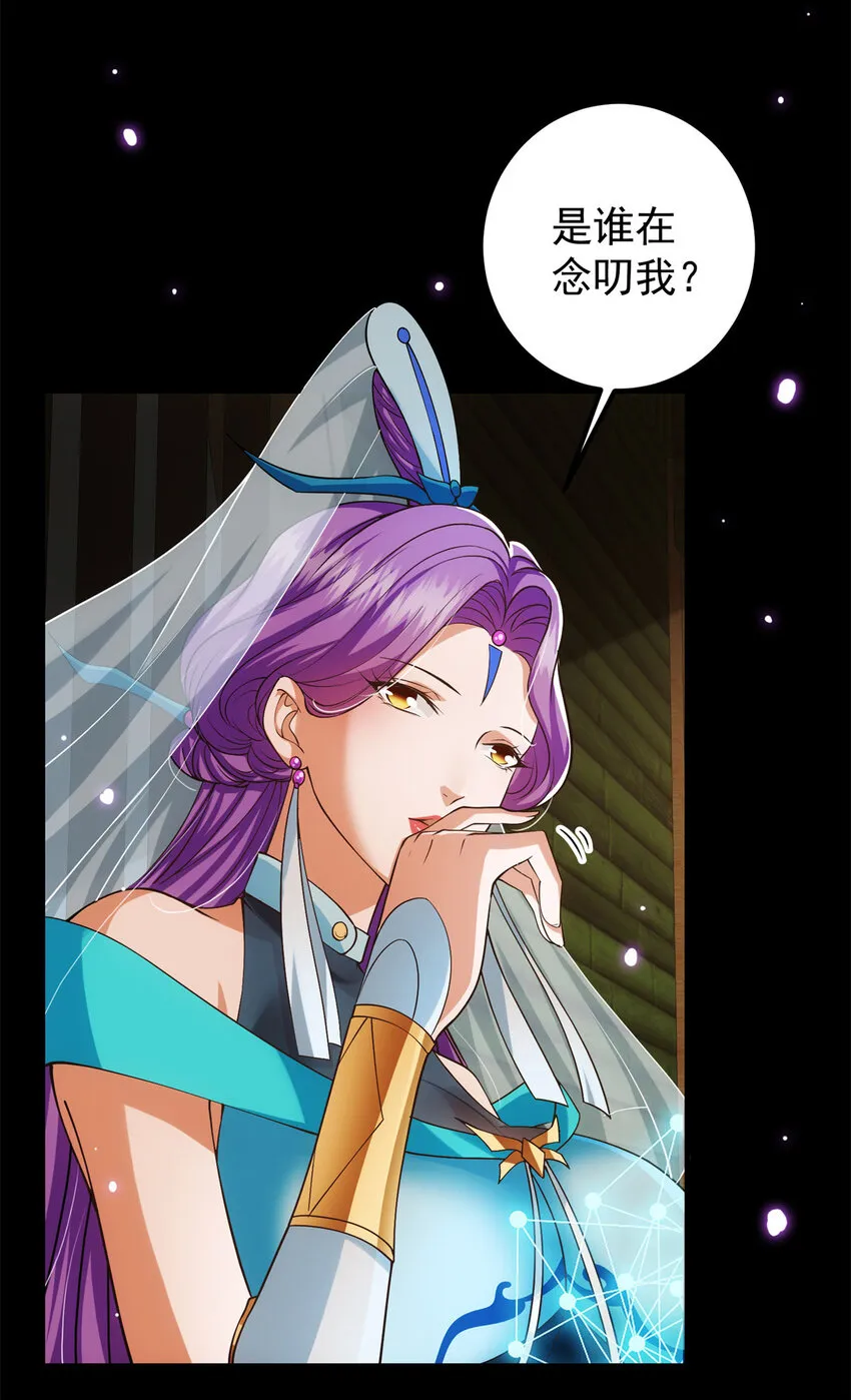 016 好男人不能说不行！ 第7页